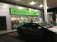 فجر اليوم: سطو مسلح على محطة وقود في مدينة الرملة والاعتداء على موظفيها